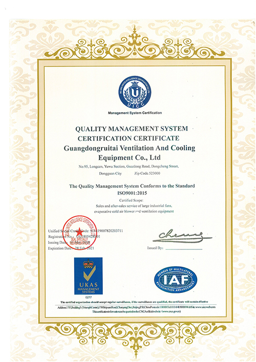 ISO9001英文版